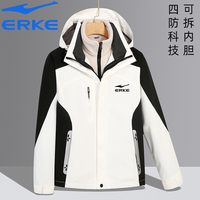 户外冲锋衣男女三合一两件套冬季加绒加厚防水透气外套西藏滑雪服