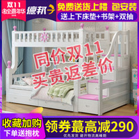 实木儿童床上下床双层床高低床成人上下铺床现代简约多功能子母床