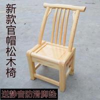 桌椅木头小木椅子靠背椅家具实木背凳电脑椅单人洽谈奶奶大人木凳