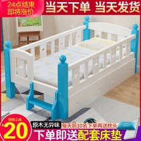 实木儿童床带护栏女孩公主床1.5米单人床男孩床边床加宽拼接大床