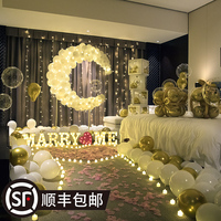 网红求婚布置道具创意用品场景现场表白生日浪漫室内气球装饰套餐