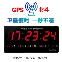 GPS卫星网络同步时钟数码万年历电子钟客厅大家用挂钟静音日历表
