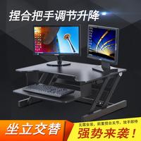 易游站立式工作台电脑升降桌办公桌可调节桌移动式折叠学习书桌子