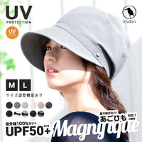 日本代购irodori 防紫外线UV女士鸭舌帽子UPF50+日系遮阳帽大檐帽