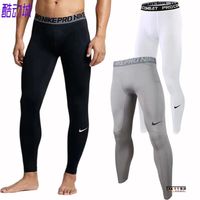 Nike/耐克紧身裤Pro男篮球跑步健身训练保暖运动压缩高弹速干长裤