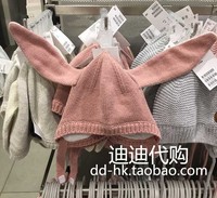 HM H＆M专柜正品国内代购 男女婴儿宝宝粉色兔兔针织包头帽
