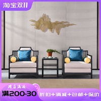 新中式单人小沙发休闲椅会议室实木现代简约三件套轻奢风格创意