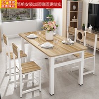 简易餐桌小吃店快餐桌椅组合现代长方形46人餐桌简约家用吃饭桌子