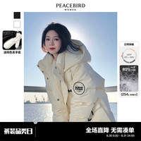 太平鸟SUPERCHINA白色羽绒服女2021年冬季新款羽绒服女中长款宽松