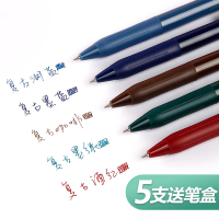 日本ZEBRA斑马JJ15复古色中性笔按动彩色水笔SARASA多色学生用0.5