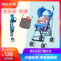 宝宝好婴儿推车儿童伞车简易轻便可折叠便携式小孩宝宝手推车夏季