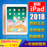 Apple/苹果 iPad air3平板电脑9.7英寸2018新款iPad air2升级4G版