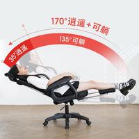 黑白调办公椅子舒适久坐午睡可躺电脑椅子家用人体工学舒适老板座