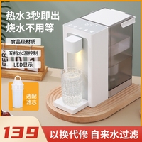 即热型式小型新款迷你网红台式饮水机家用高档电烧水壶茶吧机自动