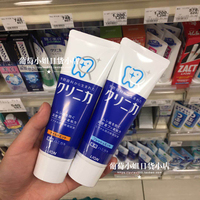 2只特价装 日本原装进口狮王酵素牙膏清洁去牙垢渍护齿防蛀130g