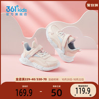 361童鞋女童跑步鞋2022冬季新款防滑跑鞋小童休闲鞋儿童运动鞋