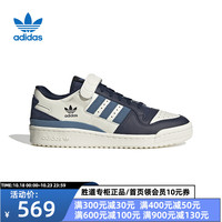 adidas阿迪达斯三叶草男鞋女鞋FORUM 84 LOW运动鞋休闲板鞋GX2162