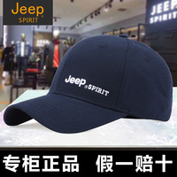 吉普jeep正品名牌帽子男帽中年时尚秋冬季户外防晒遮阳鸭舌帽军帽