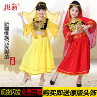 儿童新疆舞蹈服装女童维吾尔族演出服装幼儿少数民族印度舞表演服