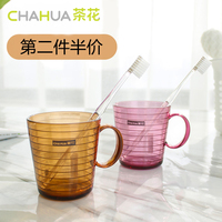 茶花塑料透明创意漱口杯大号刷牙杯家用时尚情侣男女旅行洗漱杯