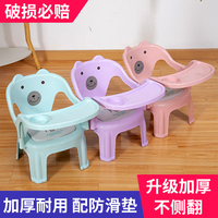 宝宝椅子 幼儿园靠背椅宝宝椅子家用塑料凳子成人加厚餐椅