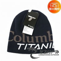 2019秋冬新款Columbia哥伦比亚户外男女运动针织帽保暖冬帽CU0138