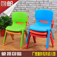 博跃椅子加厚塑料靠背椅塑料凳子儿童椅子靠背凳子幼儿园桌子椅子