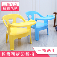 儿童椅加厚宝宝靠背椅儿童餐椅子幼儿园小孩学习椅塑料吃饭小凳子