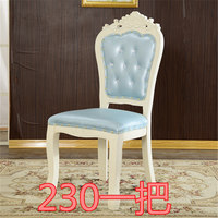 欧式餐椅简约雕花餐椅影楼靠背椅酒店软包实木椅象牙白桌椅子组合