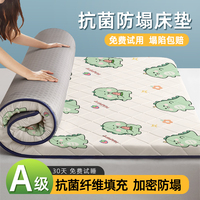 床垫租房专用折叠软垫 家用榻榻米垫子褥子宿舍学生单人夏季地垫
