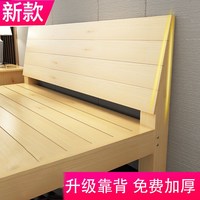 床全实木式主卧18米双人15现代简约储物床12米135