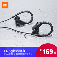Xiaomi/小米 小米运动蓝牙耳机 mini 迷你超小开车跑步挂耳式耳塞