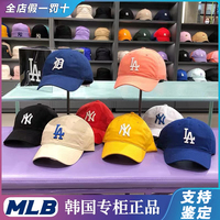 韩国MLB帽子NY洋基队男防晒春秋款大标棒球帽LA遮阳鸭舌帽女CP66