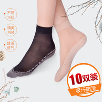 10双装包芯丝短丝袜透明春夏性感袜子女隐形薄防勾丝肉色黑色棉底