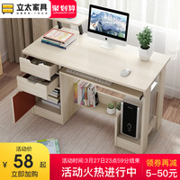 电脑桌台式家用简约经济型书柜书桌一体学生写字台卧室桌子办公桌