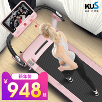 KUS跑步机家用款N7静音迷你折叠语音控速小型室内智能健身平板女