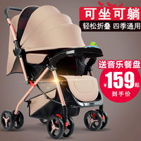 婴儿手推车双向可坐躺轻便折叠伞车BB宝宝01-3岁小孩简易四轮童车