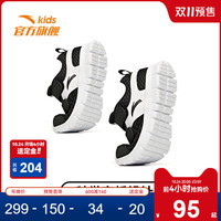预售95起安踏儿童旗舰软底运动鞋2022新款男童鞋子秋冬小童跑步鞋