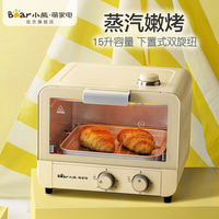 小熊电烤箱家用烘培多功能全自动焗炉蒸烤一体机蛋糕迷你小型15升