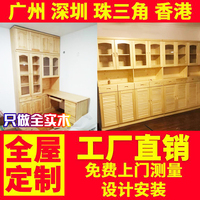 广州深圳东莞惠州整体家装全屋定制整体实木家具衣橱柜子定做衣柜