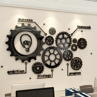 齿轮装饰办公室背景墙3d立体贴画创意职场励志墙贴企业文化墙公司