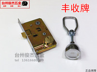 铁防盗锁 9412丰收牌9472A2老式插芯门锁(铜锁芯铜锁舌)正品