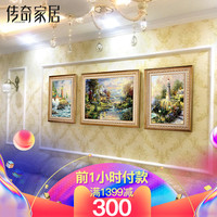 客厅装饰画欧式沙发背景墙挂画三联画山水风景壁画纯手绘油画美式