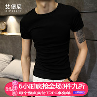 韩版夏季新款男士简约纯色T恤休闲修身短袖圆领韩版半袖青年潮流