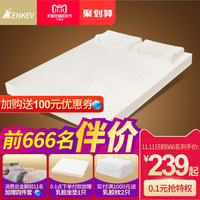 乳胶床垫5cm泰国进口纯10cm天然橡胶席梦思1.5米1.8m床定制乳胶垫