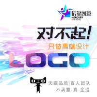 logo设计 原创公司商标设计卡通标志字体企业品牌VI设计 满意为止