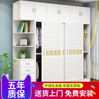 衣柜简约现代经济型实木板式组装卧室简易推拉门成人柜子移门衣橱