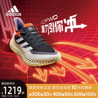 Adidas阿迪达斯男鞋女鞋4DFWD 2缓震透气3D打印运动跑步鞋GX9250