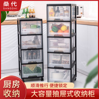 /厨房置物架可移动卧室储物橱柜落地多层柜蔬菜家用大全收纳神器