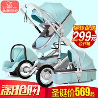 高景观婴儿推车可坐可躺双向四轮避震折叠小新生儿宝宝BB冬夏两用